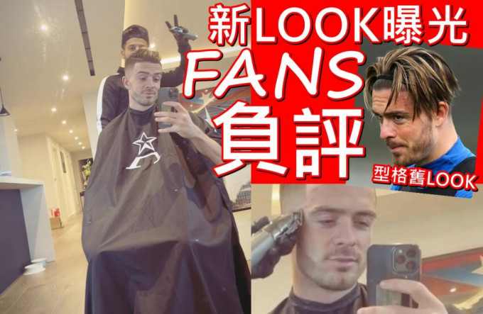 基亞利殊一臉自HIGN自拍剪短髮，但網民反應明顯負評居多。網上圖片