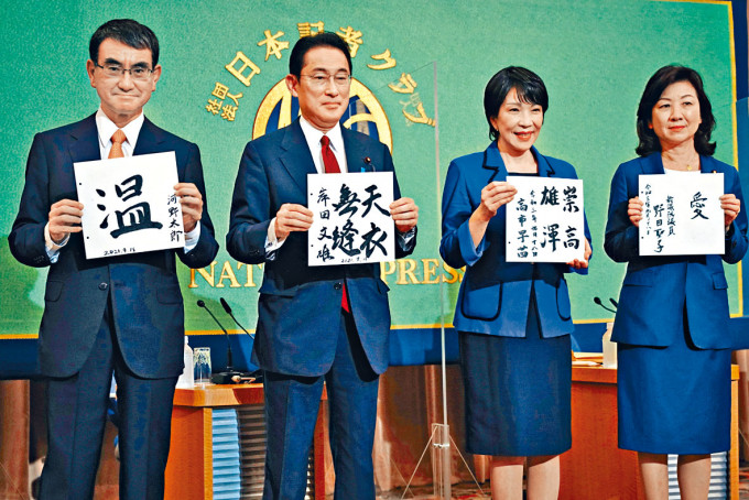 ■角逐自民黨總裁的（左至右）河野太郎、岸田文雄、高市早苗和野田聖子。