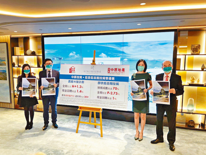 會德豐陳惠慈(右二）表示，KOKO RESERVE吸引不少來自港島東和九龍東的準買家參觀。左二為會德豐楊偉銘。