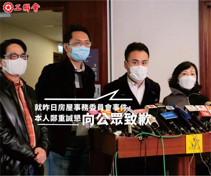 郭伟强表示会深刻反省驾驶态度，并配合任何调查及行动。
