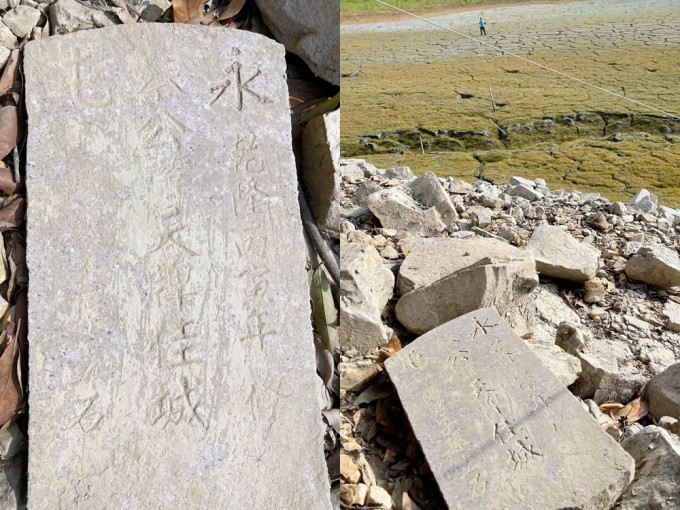 有网民于日月潭底惊现275年前乾隆时期墓碑。日月潭一等高FB图片