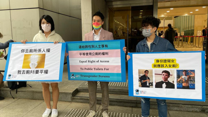 香港跨性别青少年团体「跨青时刻Quarks」到庭旁听支持。