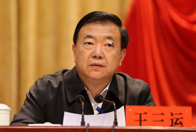甘肃前省委书记王三运认受贿。