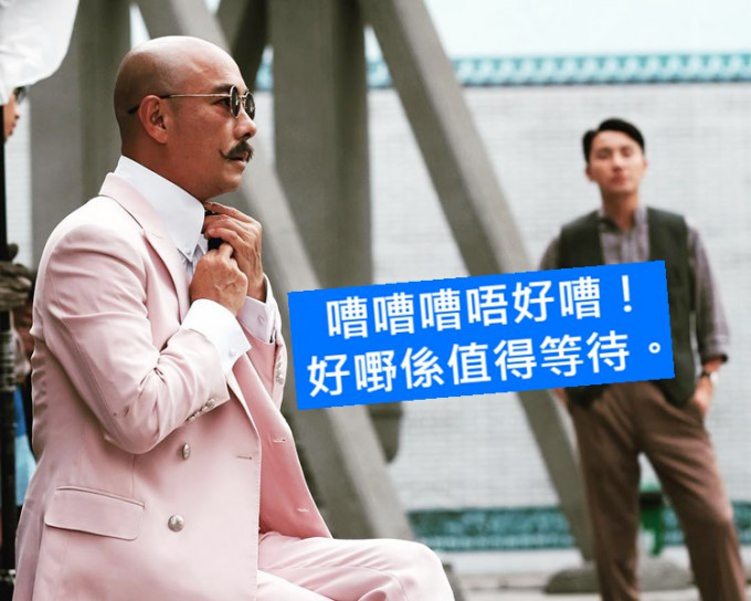 张卫健主演的无綫剧《大帅哥》煞科逾1年，终于在12月播出。（ig图片）