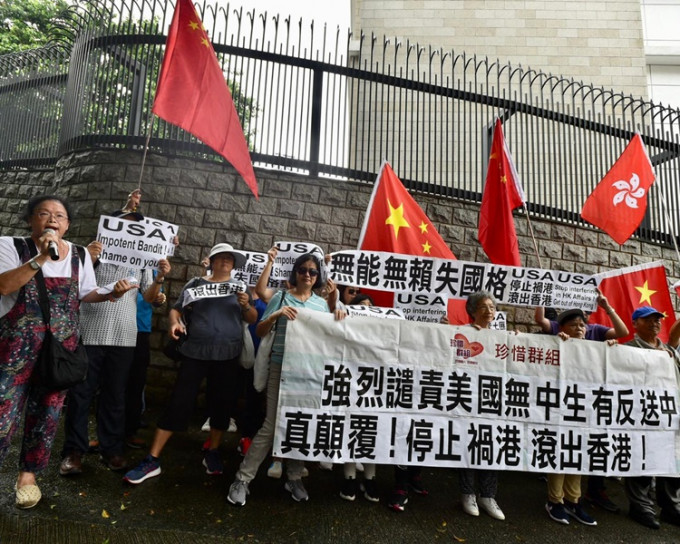 多批市民到先後到中環的美國駐港澳總領事館示威。