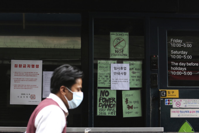 梨泰院夜店集体感染发生后，南韩当局已下令暂时关闭所有夜店。AP图