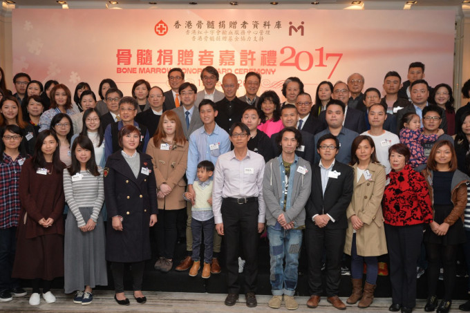 「香港骨髓捐贈者資料庫」今午嘉許54位捐髓者，更安排兩對捐髓者及受髓者見面。