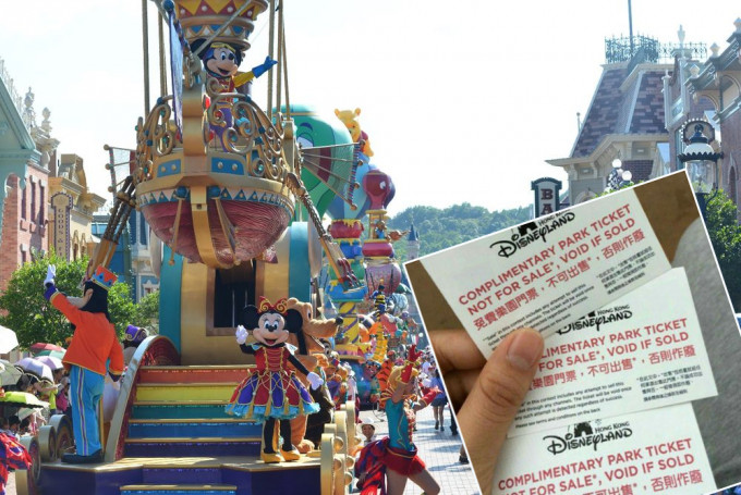 有人于fb上声称以120港元一张的优惠价，放售迪士尼乐园门票。