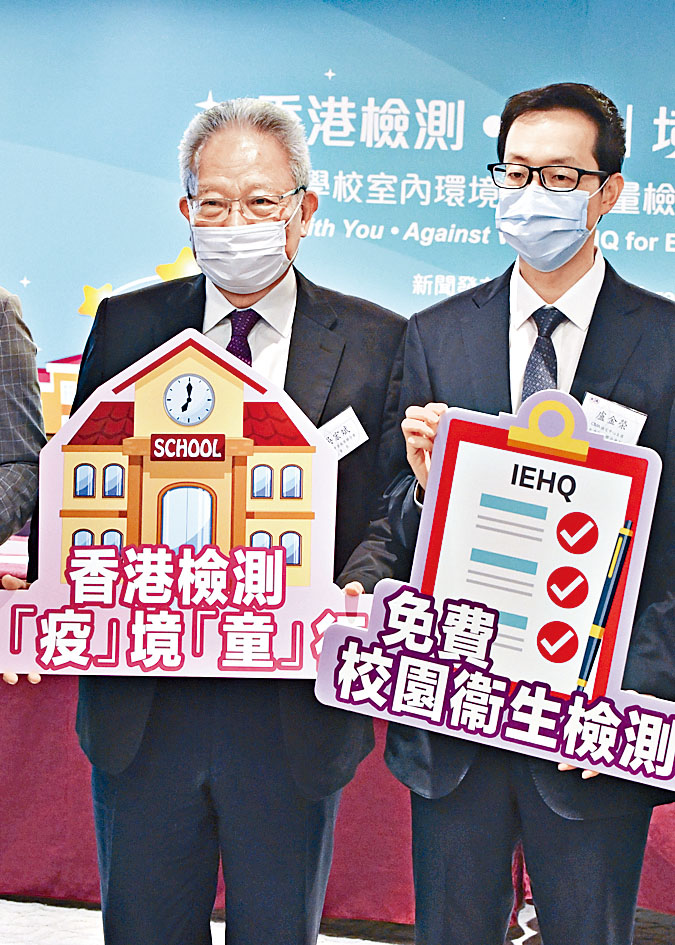 廠商會會長吳宏斌（左）及副會長盧金榮（右）。