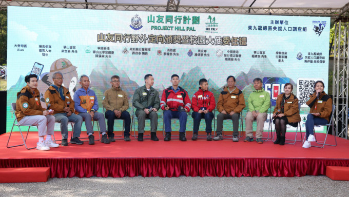 西贡举办山友同行校际野外定向比赛 警吁市民结伴远足提高安全意识