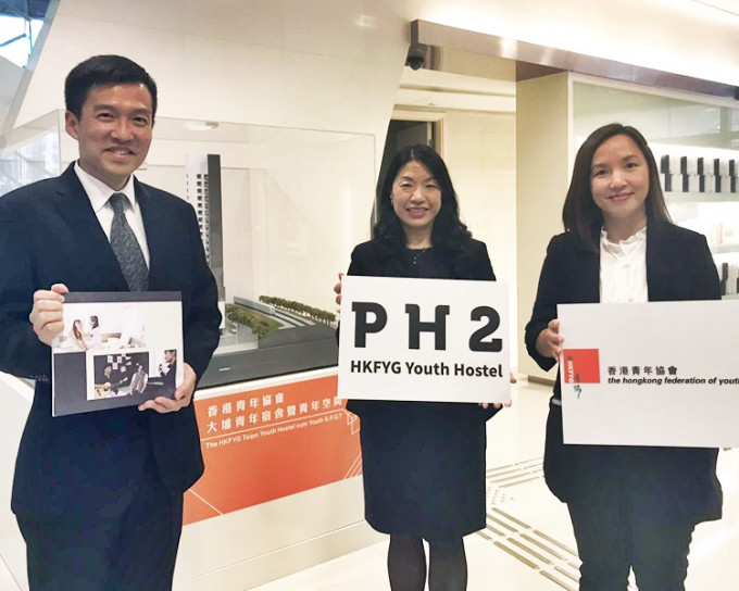 香港青年协会推出青年宿舍PH2，供本地18至30岁的在职青年申请。