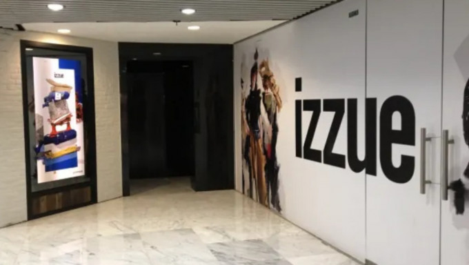 izzue新港中心分店7月起已停止營業。