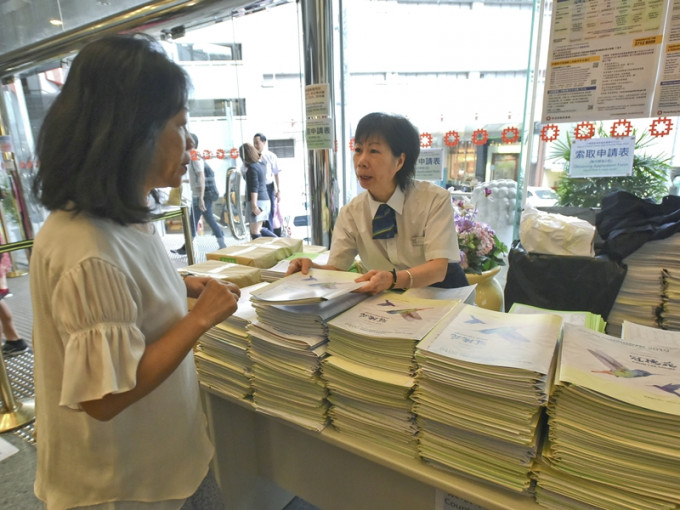 新居屋申請將於星期三（12日）晚上7時截止接受申請 。 資料圖片