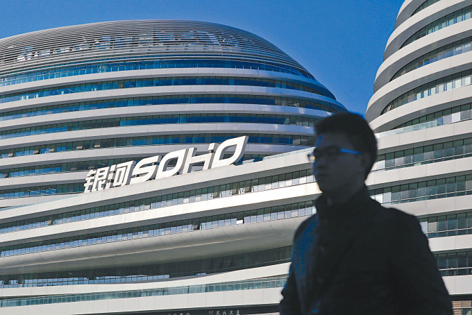 SOHO中國指，黑石一直是內地房地產的積極投資者，此次收購將擴大其在內地的投資。