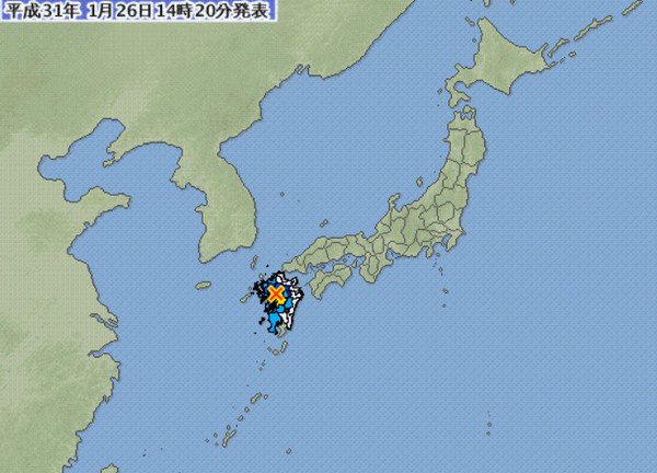 日本九州熊本縣發生4.4級地震。日本氣象廳截圖