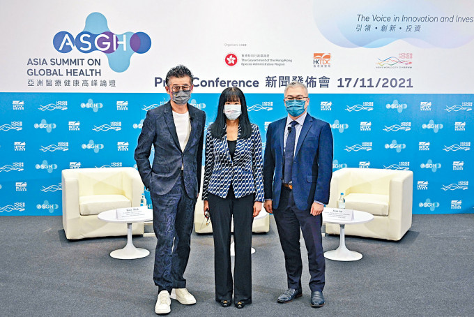 貿發局總裁方舜文（中）、腫瘤科專家莫樹錦（左）及香港生物醫藥創新協會董事歐振國（右），在記者會介紹首屆亞洲醫療健康高峰論壇這盛事。