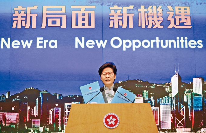 林郑月娥将发表任内最后一份《施政报告》，仍是以蓝色为封面。