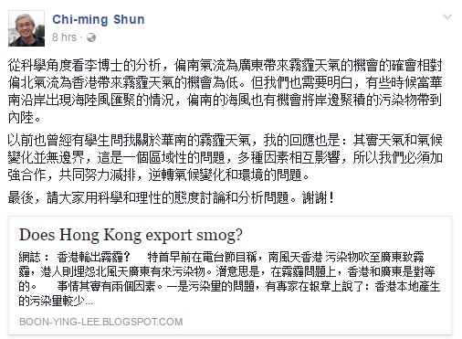 岑智明下午亦曾在facebook转发该文章，并就李本滢的分析作补充。