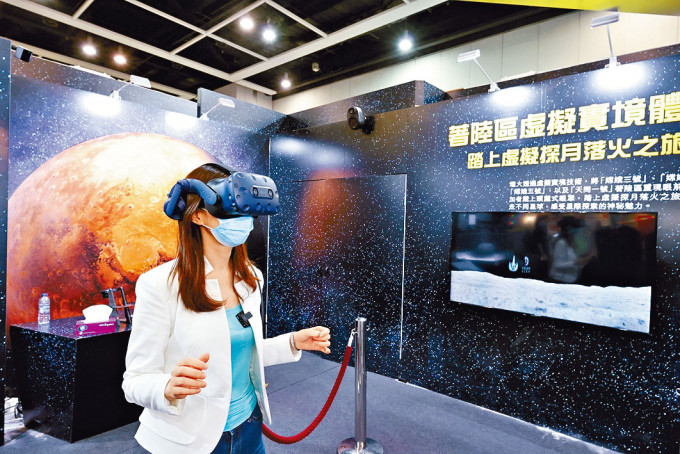 ■參觀者可透過VR體驗踏上「探月落火」之旅。