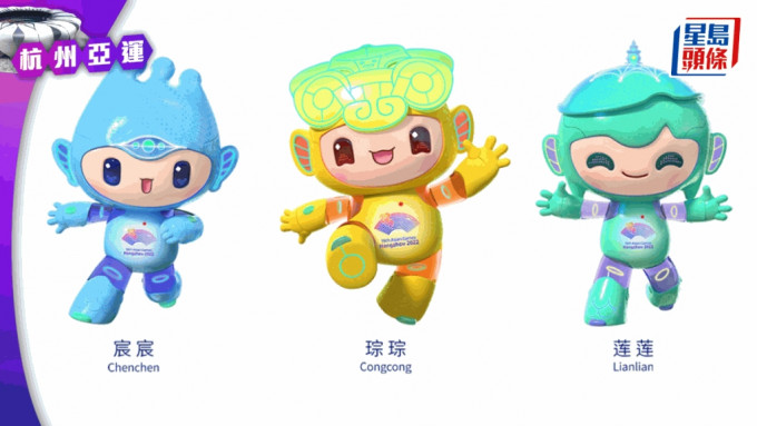 三個吉祥物，寄託設計者對杭州愛意。