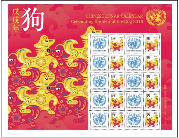 郵票使用了中國春節傳統的金色和紅色。