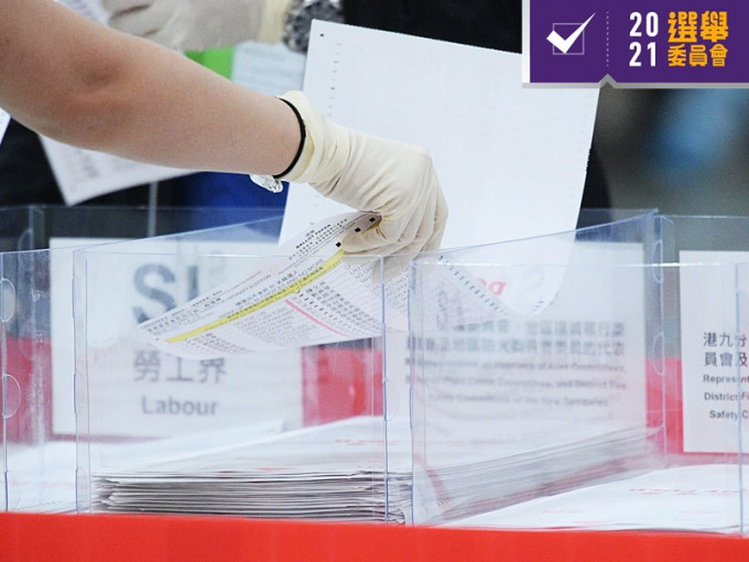 新華社發表評論文章指，新選舉制度在香港的落地生根，將開啟香港良政善治新篇章。