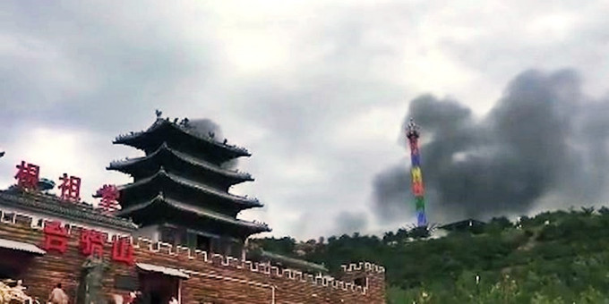 太原台駘山景區大火，濃煙衝天。網圖