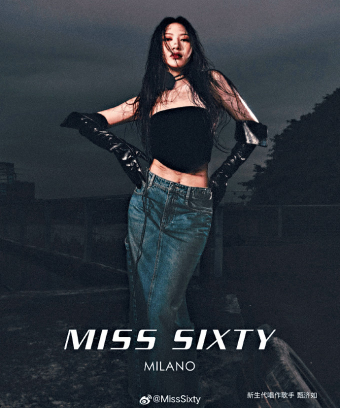 甄濟如為時裝品牌MISS SIXTY擔任模特兒，拍攝硬照廣告。