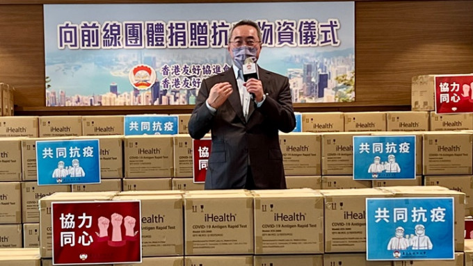 唐英年表示感謝中央支持香港抗疫。