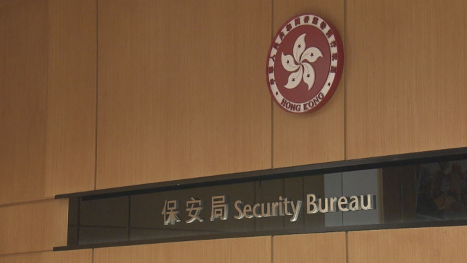 保安局晚上發聲明斥台灣大學研究生協會指控失實 。資料圖片