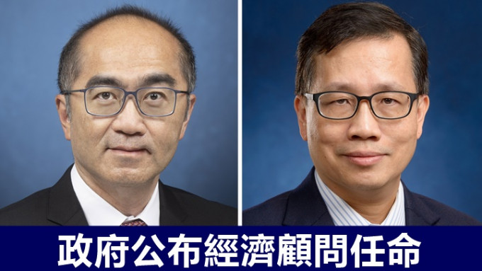 政府宣布梁永勝(左)將接替歐陽熊(右)出任政府經濟顧問。政府新聞處圖片