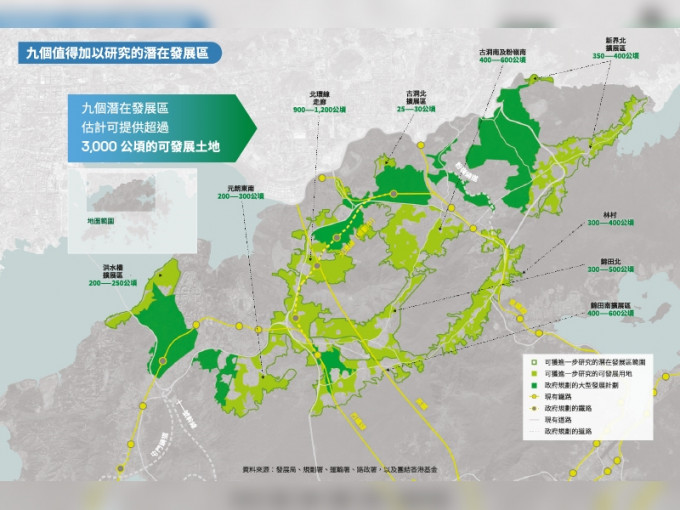 報告建議在9個潛在發展區的範圍作進一步研究。團結香港基金網頁截圖