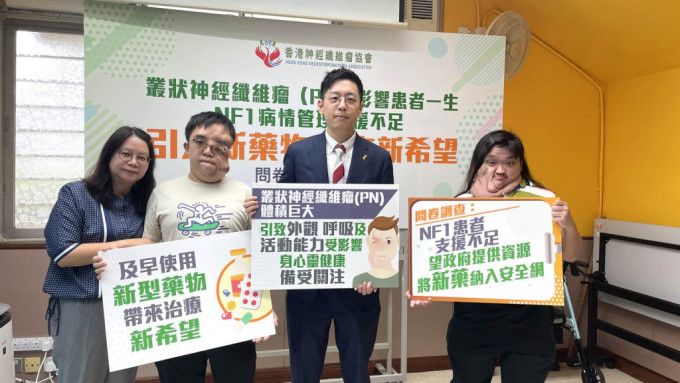 右起：香港神經纖維瘤協會主席Cheney、香港大學兒童及青少年科學系臨床助理教授、香港兒童醫院榮譽副顧問醫生廖栢賢醫生、神經纖維瘤第一型患者天佑，照顧者Joy。