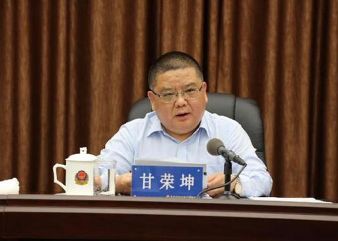 甘荣坤被指涉违纪违法正接受调查。网图