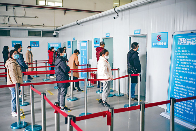 ■北京大興區亦莊鎮一處疫苗接種點，接種人員昨天在排隊等候。