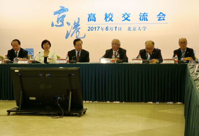 吴克俭（右三）与8所大学教育资助委员会资助大学的高层在北京出席京港高校交流会。