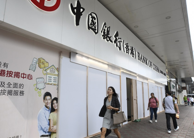 中银香港回应冻薪消息，指调整薪酬涉多项考虑因素。资料图片