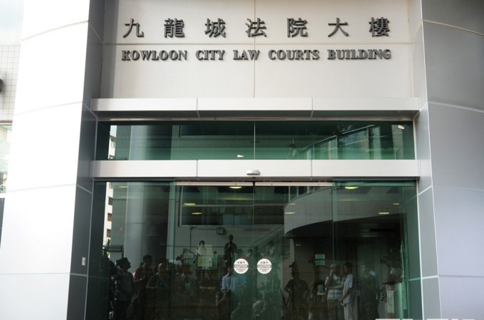 案件今于九龙城裁判法院提堂。资料图片