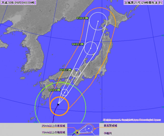 日本氣象廳預測強颱風「飛燕」的路線圖。（網圖）