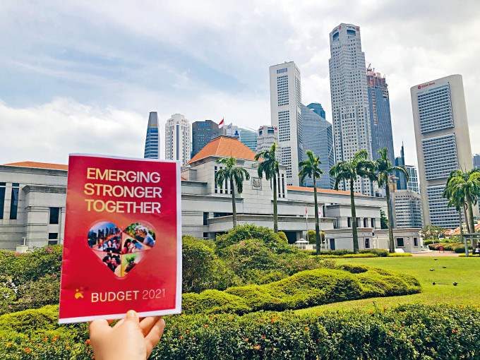 新加坡新財年預算案取名「攜手同心，愈戰愈勇」。　