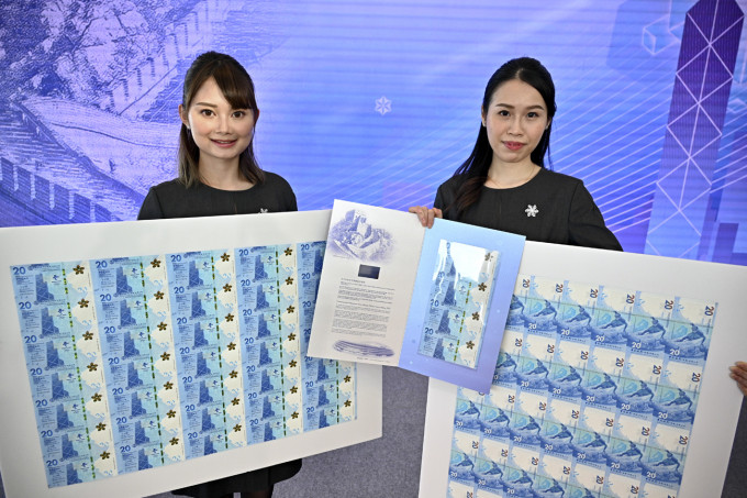 中银香港「北京冬奥纪念钞」即日起接受认购。 资料图片