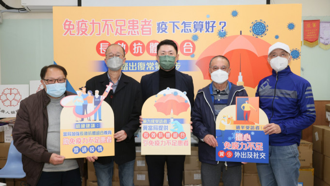 （左至右）香港病人组织联盟外务副主席林韦雄、主席袁少林、港大孔繁毅教授、曾患癌病人唐先生、高先生。联盟图片
