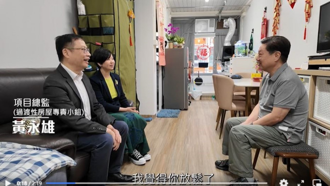 何永贤(左二)探望刚搬到元朗江夏围村过渡性房屋的居民谭先生。短片截图