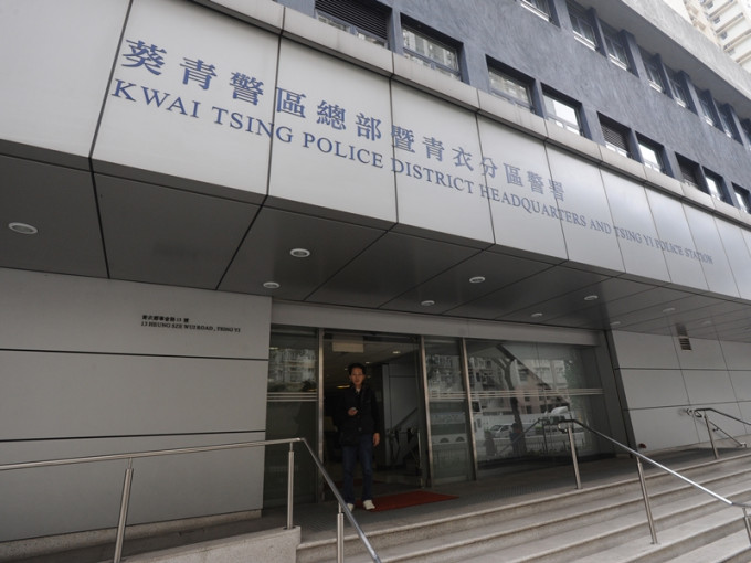 葵青警区刑事部于过去两天就案件拘捕两名男子。