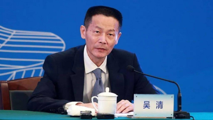 金融专家吴清任上海市副书记。