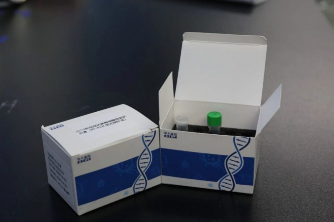 华大基因通过了国家药品监督管理局（NMPA）和欧盟CE-IVD认证的新型冠状病毒2019-nCoV核酸检测试剂盒，出口往欧洲和伊朗等国家。
