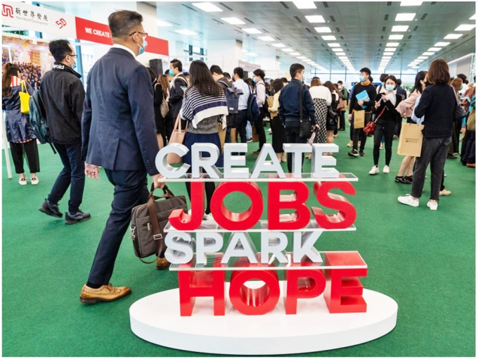 招聘会名为「Create Jobs‧Spark Hope」。