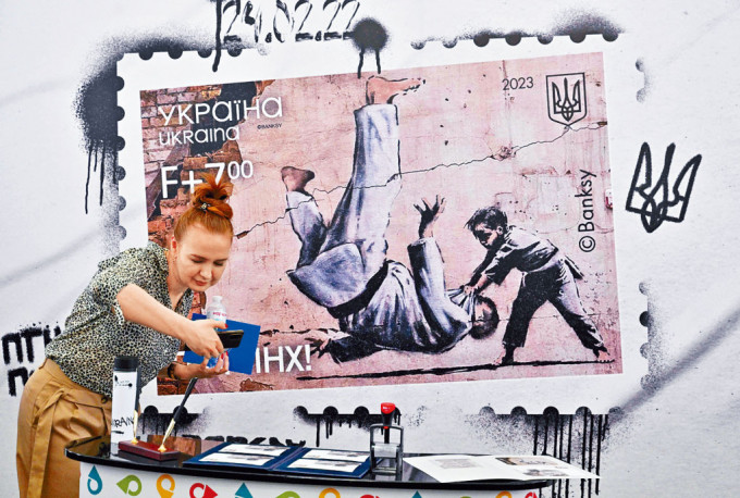 烏克蘭發行新郵票，是英國塗鴉藝術家Banksy的作品，小孩以柔道擊敗大人，象徵以小搏大抗俄。