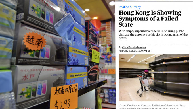 早前彭博專欄作家撰文，把香港列為脆弱國家。