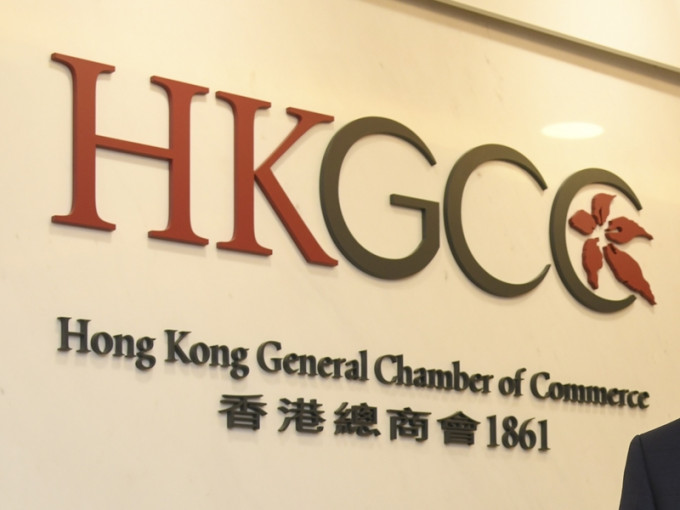 香港总商会亦欢迎政府计划便利香港与大湾区各市的往来合作。资料图片